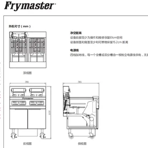 ����FRYMASTER ˫���Ĳ۵�ը¯FPRE214-4CSE ��������ϵͳ