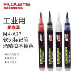 Filolang费洛朗软头耐酒精记号笔MK-A17油性快干工业笔精密元件螺丝玻璃防划伤