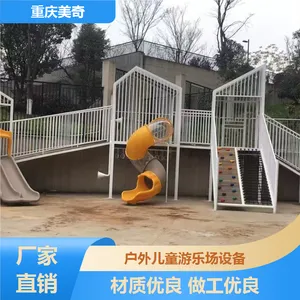 ��ͯ�����豸ҡ�ڻ� �๦�������� �滮��� һվʽ���� ����