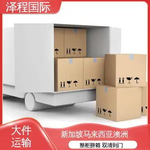 ��̹��ʻ��� �¼����������˹�˾ �¼��»���ר�߼۸� �ൺ�������������� ��̹�������