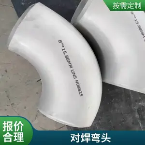 碳钢长短半径焊接钢制无缝冲压弯头 90度大口径厚壁弯头管件