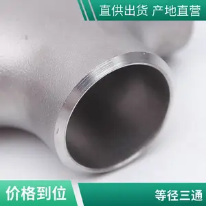 ����ɹܵ�����ֳв庸��ͨ�м��ͷ������ͨ�м��ͷT����ͨ