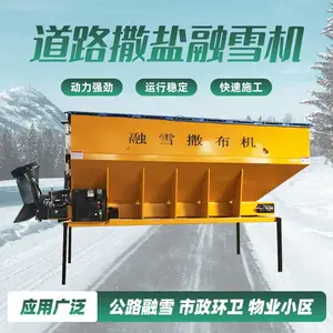 车载式融雪撒盐机 0.5立方融雪剂撒布机 道路除雪除冰洒盐车