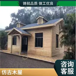 小型防腐木木屋报 价 庭院木房子木别墅定制 包安装