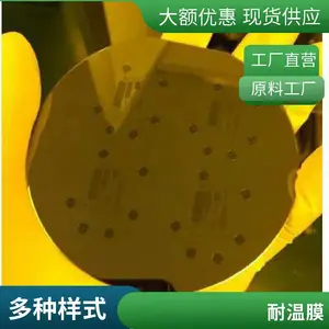 圭臬新材有机硅薄膜硅胶薄膜,PDMS膜,弹性体膜