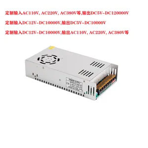 交流 AC450V转DC7100V7200V伏 变压器 转换 整流器 开关电源 模块 充电