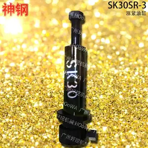 KOBELCO神钢30小挖机SK30SR-3涨紧油缸千斤顶打链油缸 配件