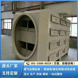 宏盼环保 ACB037 小型活性炭处理箱废气净化 活性炭吸附箱