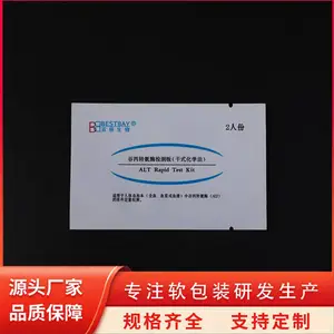 压纹真空袋腊肠蔬菜食品保鲜袋共挤膜网格纹路 天第