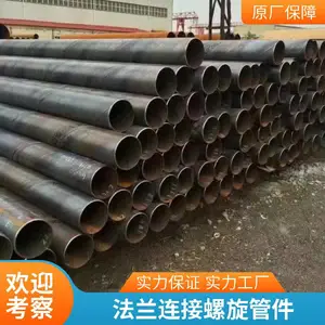 厚壁螺旋焊管 保温螺旋管 大口径防腐螺旋钢管 1120*8 支持定制 规格全