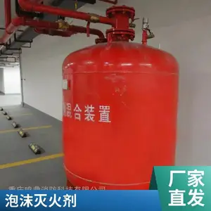 FM及UL认证 原装进口HDfire 线性平衡压力 泡沫比例混合器