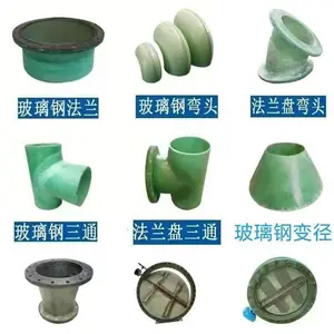 玉溪耐酸碱玻璃钢管道/通风玻璃钢管道生产厂家通风玻璃钢管道