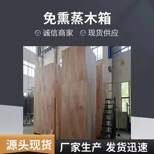 上海厂家供应出口木箱包装 实木熏蒸托盘箱 重型机械运输包装