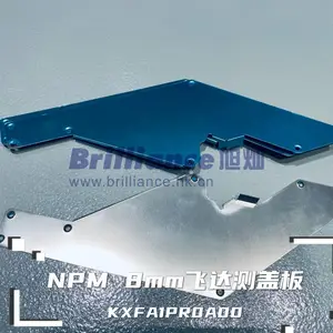 飞达侧盖板KXFA1PR0A0O