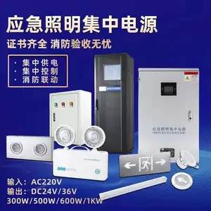 集中电源集中控制型消防应急标志灯具