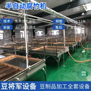 腐竹生产线 不锈钢蒸汽式油豆皮加工设备提供技术