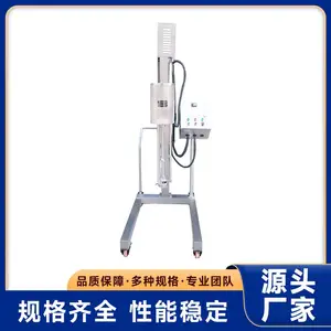 SA90升降式高剪切分散乳化机 液压升降乳化设备 支持定制