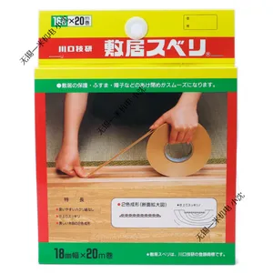 经销日本GIKEN川口技研敷居胶带ホビン巻スベリDX18