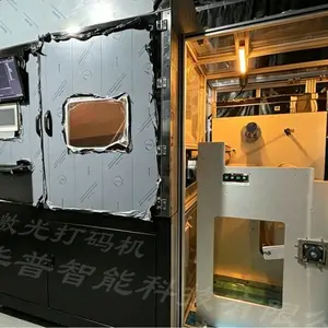 华普智能 DMD 数字微镜激光打码机 高速面阵高精度二维码打标设备