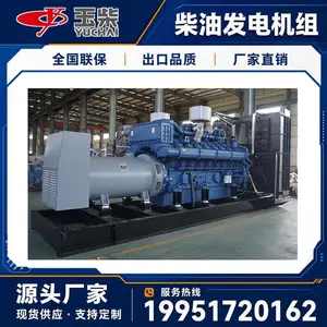 玉柴柴油发电机组400kw 数据中心配套全自动切换