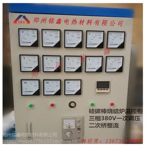 【铭鑫】厂家供应硅碳棒硅钼棒温控柜