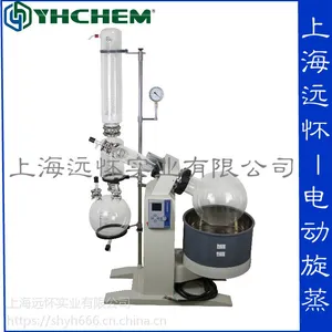 �Ϻ�Զ�� 50L�綯���� �ƾ��ᴿ�綯��ת��������������