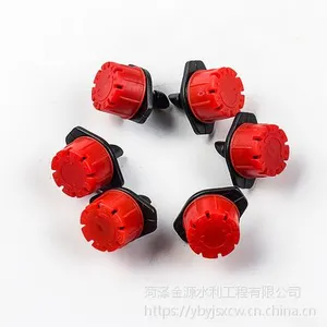 厂家供应 八孔小红帽滴头 8孔红色可调节流量滴箭头 园艺滴灌设备