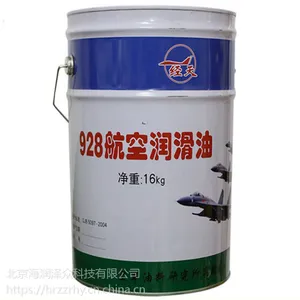 经天928航空润滑油