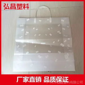 加工定制 手提购物塑料叉耳袋 透明塑料叉耳袋定做