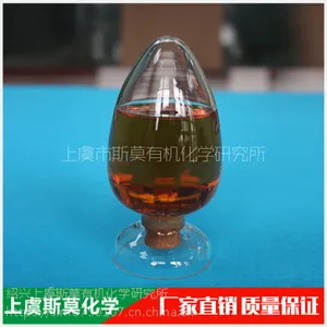 双子阴离子表面活性剂SM-5B-40 乳化性 分散性 润滑性