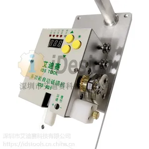 艾迪赛IDS破锡机自动化焊锡机专用破锡机焊锡机器人数显送锡器