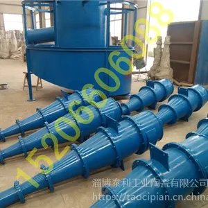 煤泥重介旋流器,洗煤煤泥分级水力旋流器