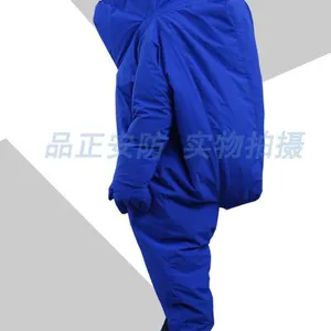 低温连体防护服品正安防 LNG防冻服超低温防护服 液氮服