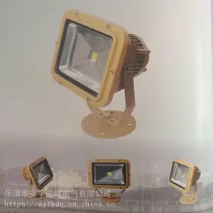 70wled����ƽ̨�� 70wled������ ����70W����LEDͶ���