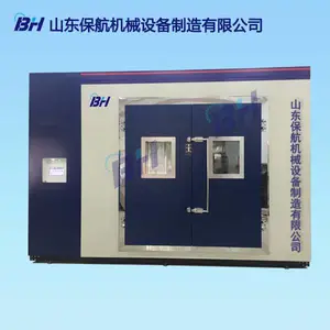 山东DBVH-24型大型VOC及甲醛检测气候箱