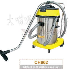 厂家直销吸尘器超贝吸尘吸水机 业吸尘器CH602吸水机CH602/CH602J