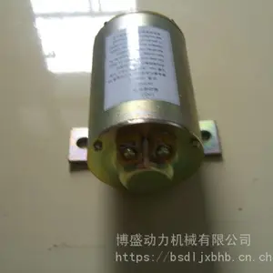 济柴胜动LJQ-3型启动继电器12VB.46.02,LJQ-3型启动继电器价格,LJQ启动继电器厂家