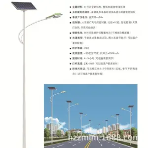 贵阳太阳能路灯采购 太阳能路灯控制器 8A 40W 升压型控制器