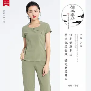 德瑞泰斯2020新品美容师工作服女中式套装足浴套装足疗技师服范妮采斯工衣