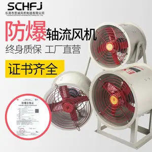 思诚防爆排风扇 CBF-300 工业排风机轴流风扇220v380V管道式 防爆风机