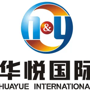 广东华悦国际供应链控股有限公司