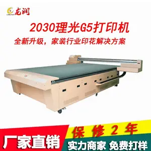 ��Ӧ����2030��Ͱ��3D��ӡ������ˮ��5D��ӡ������Ͱ��8D��ӡ��