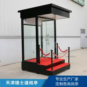 捷士通形象岗亭 售楼处站台岗亭 营销中心执勤岗亭