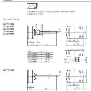 QAE2130.015 �������¶ȴ�����