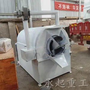 油茶籽炒料机供货商 电热式栗子炒货机 瓜籽电炒锅 承起重工