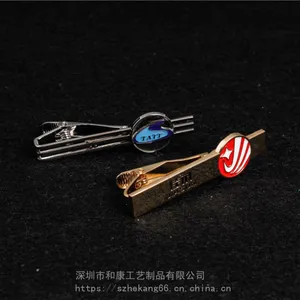 ��Ӧ���������������������Զ�������˾logo������У�����***���������