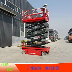 �����б����ؼ���ʽ������С�͵綯Һѹ����ƽ̨�߿���ҵ�豸ȫ���еǸ߳�6m