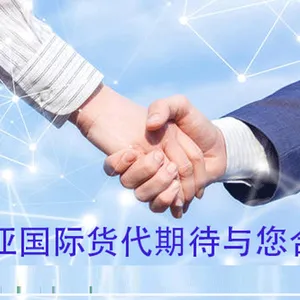 深圳后瑞地铁站 招聘多名国际物流销售员 15K以上