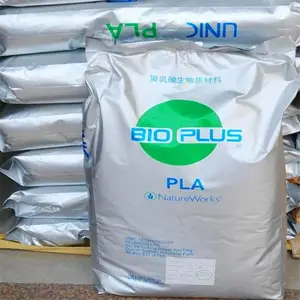 美国NatureWorks PLA(生物降解原料)2100-2P