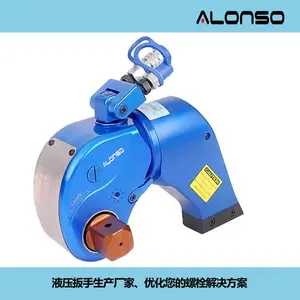 核电用紧固液压扳手ALONSO